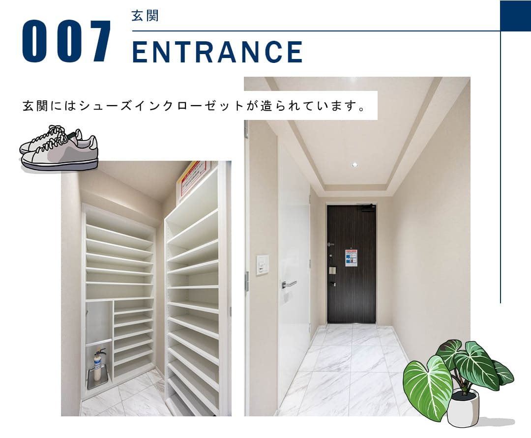 007玄関,ENTRANCE