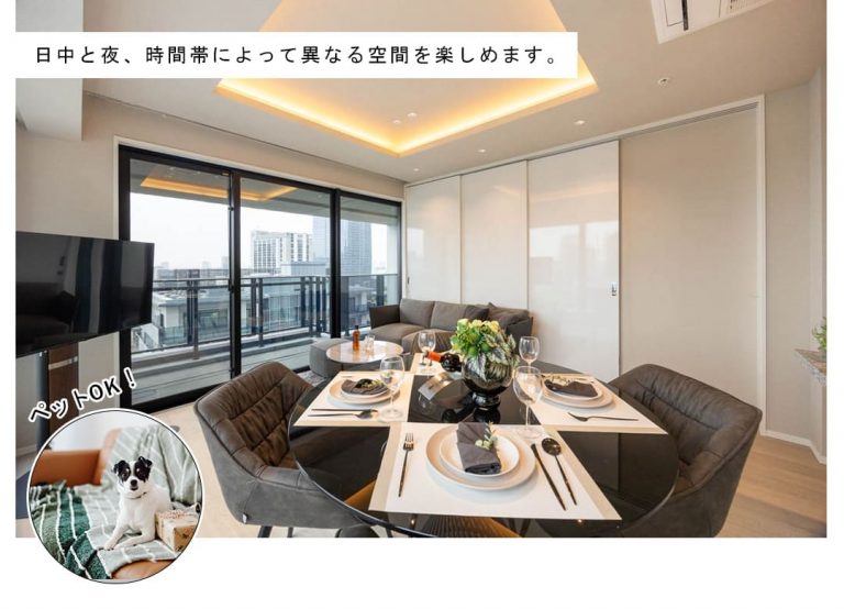 シティタワー虎ノ門のリビングダイニング