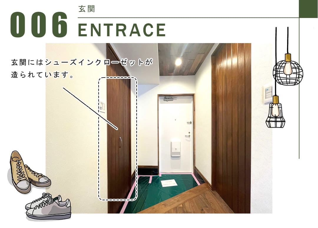 006玄関,ENTRANCE