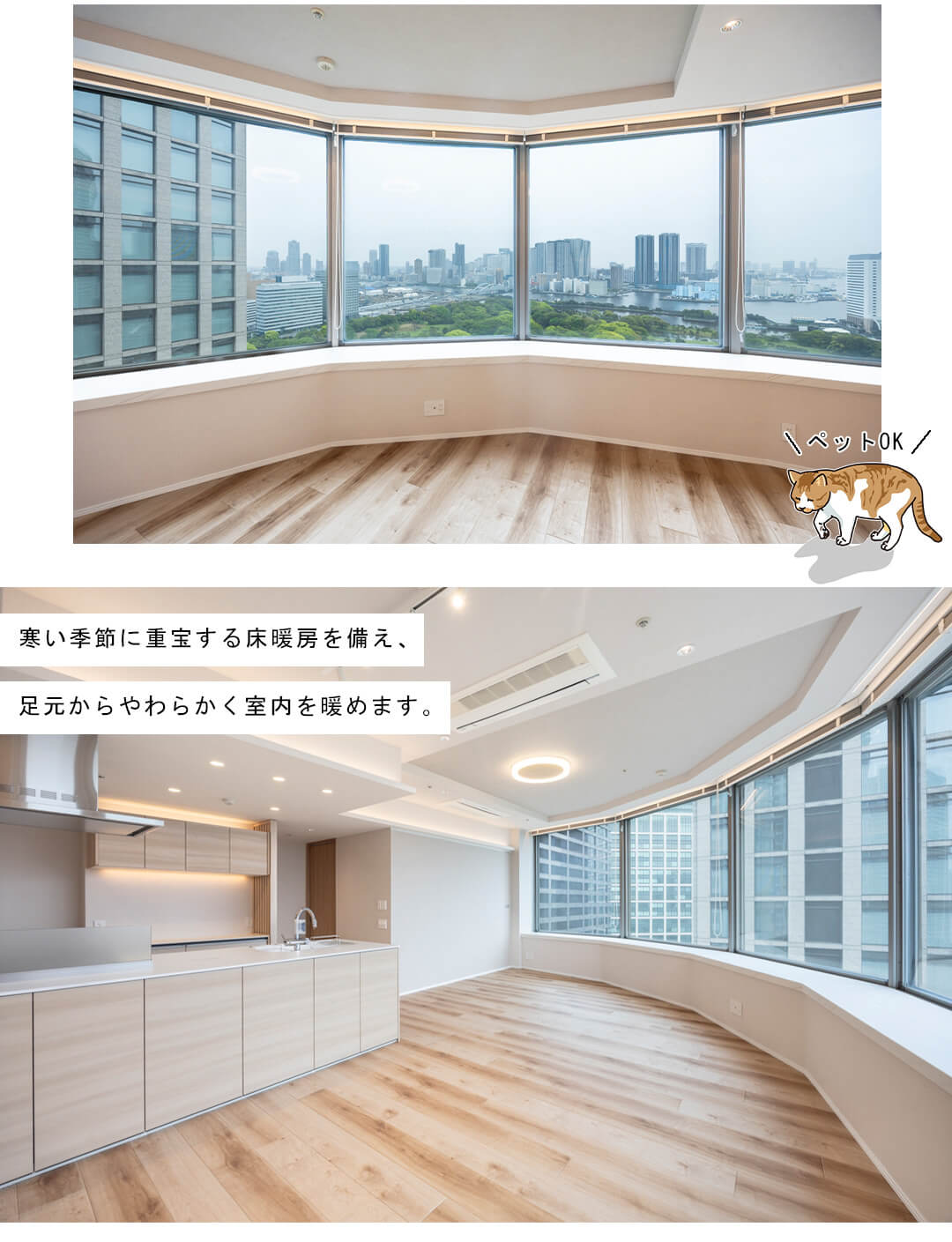 東京ツインパークスレフトウイングのリビングダイニング