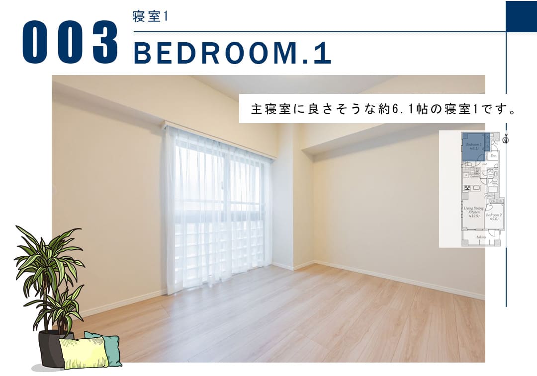 003寝室1,BEDROOM.1