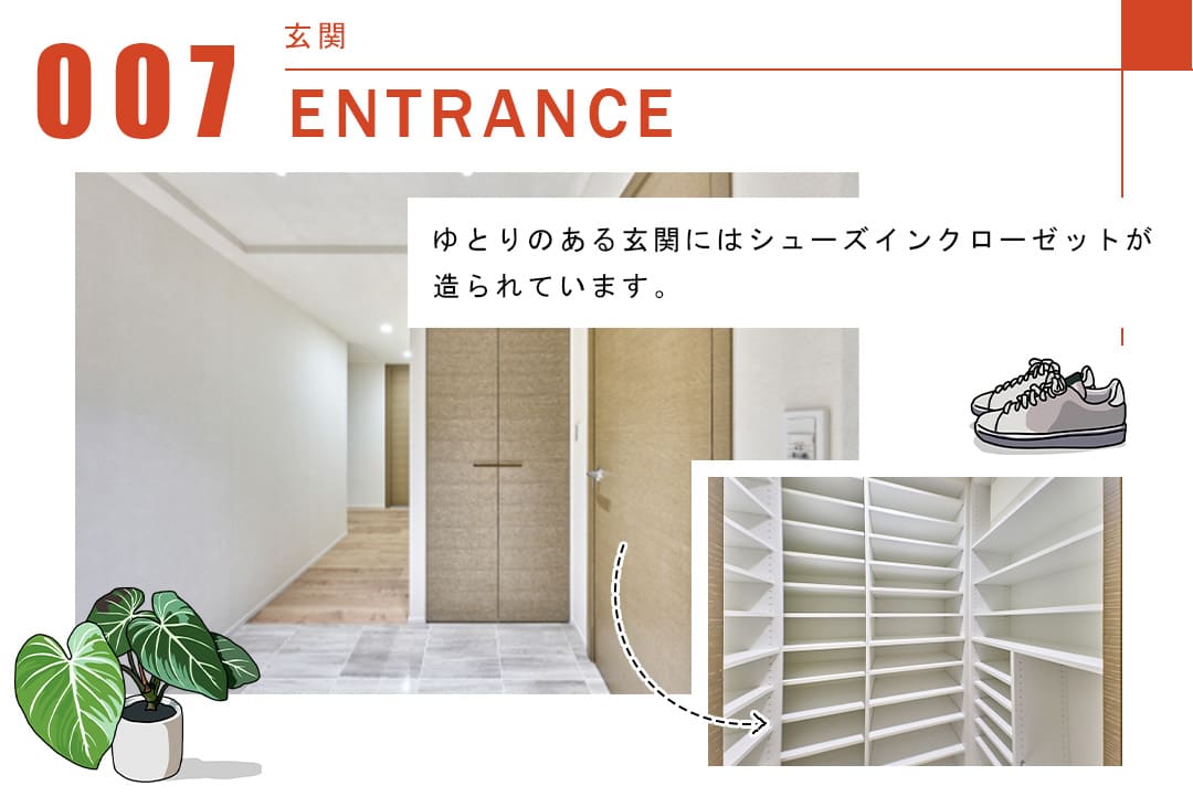 007玄関,ENTRANCE