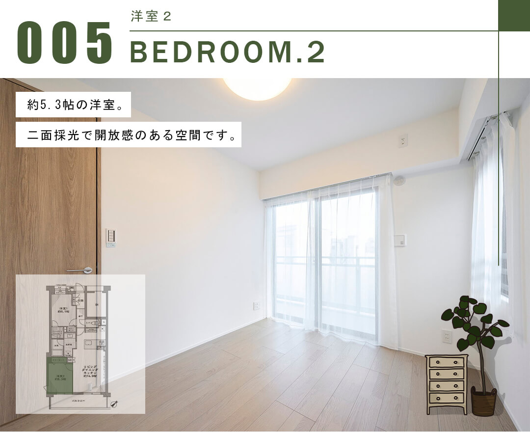 コート市ヶ谷の洋室2