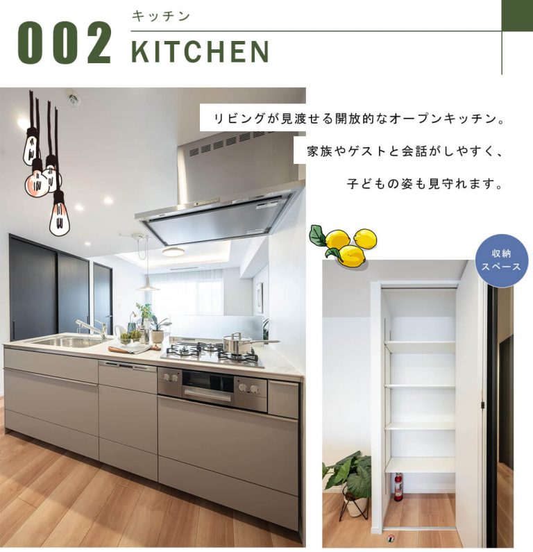 イーストコモンズ清澄白河セントラルタワーのキッチン