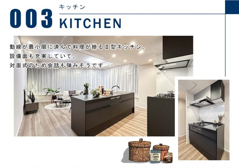 003キッチン,KITCHEN