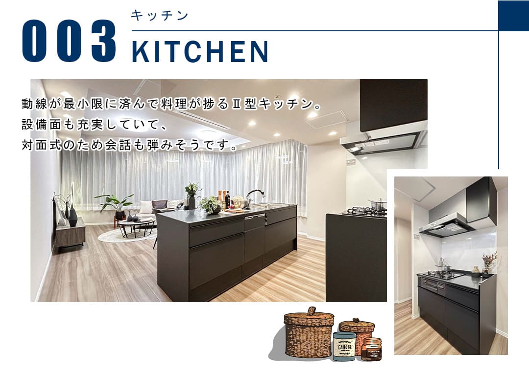 003キッチン,KITCHEN