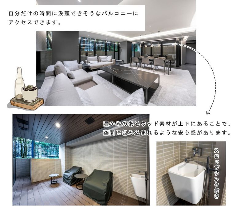 プレミスト南平台のリビングダイニング