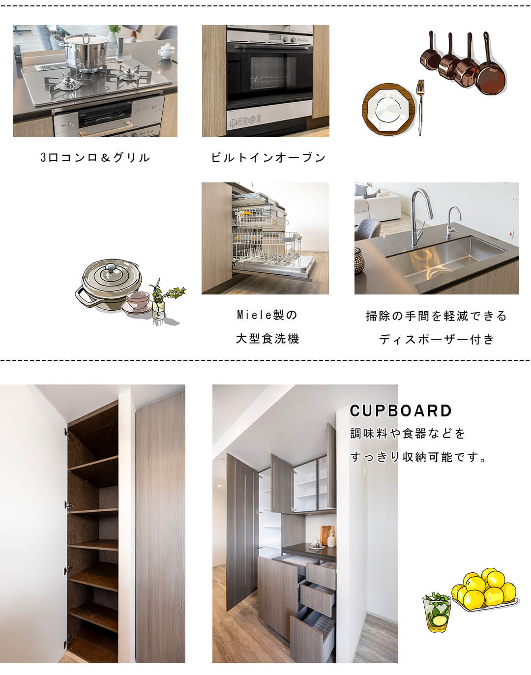 三田ガーデンヒルズイーストヒルのキッチン