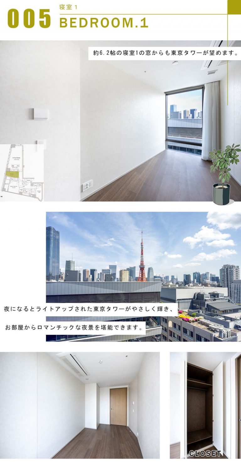 三田ガーデンヒルズイーストヒルの寝室