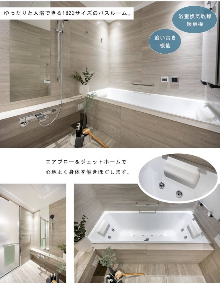 三田ガーデンヒルズイーストヒルの浴室