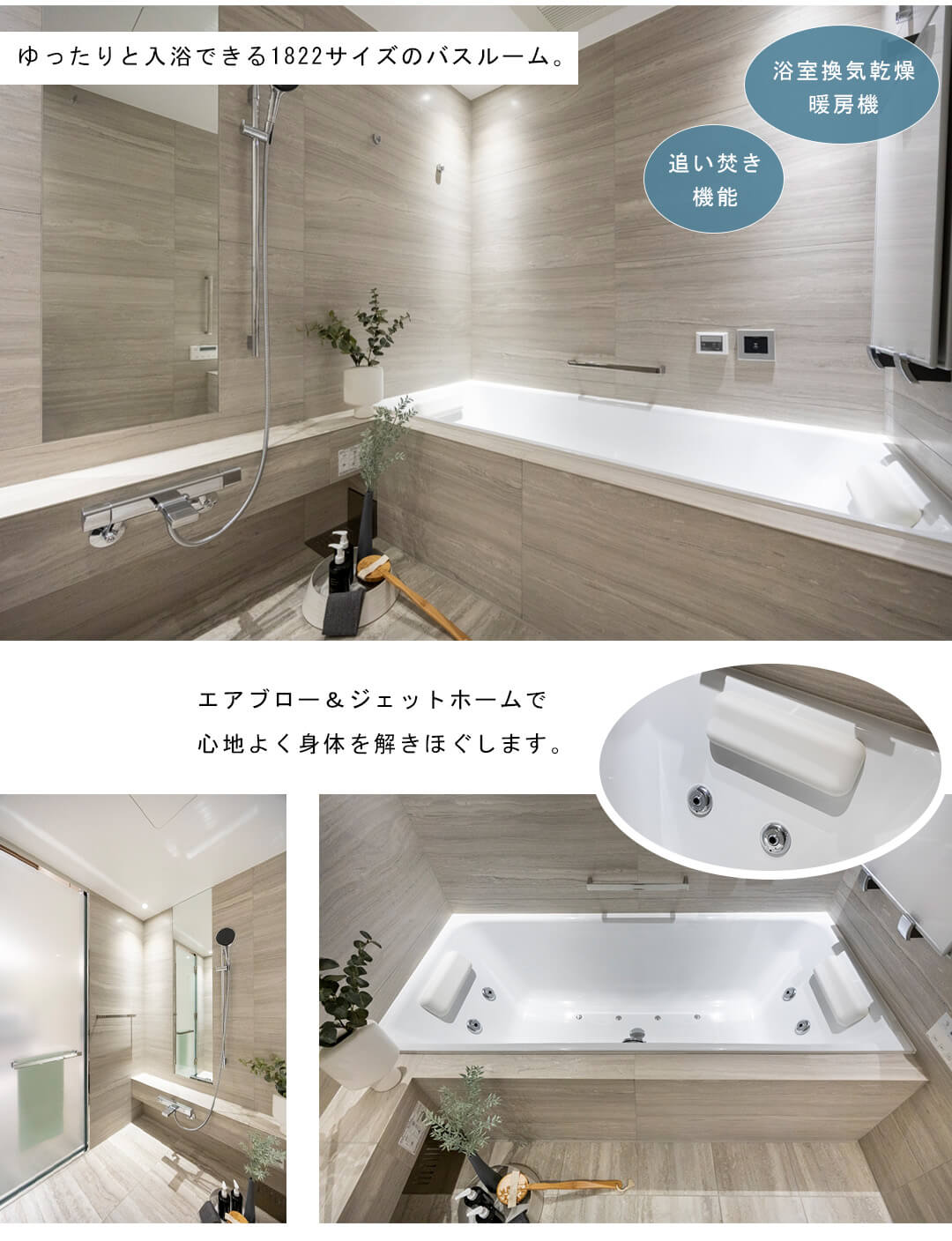 三田ガーデンヒルズイーストヒルの浴室