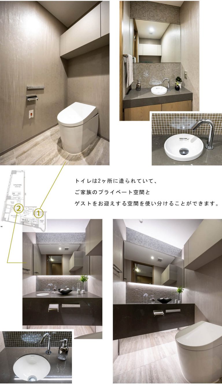 三田ガーデンヒルズイーストヒルのトイレ