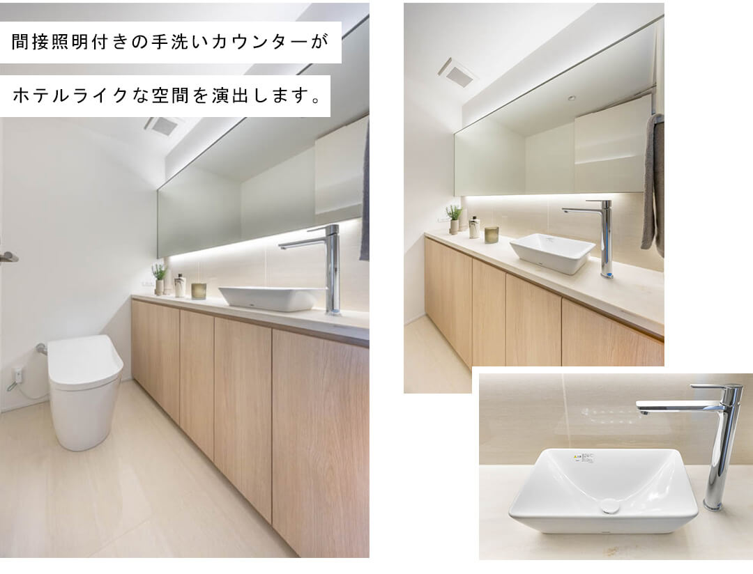 パークマンション六本木のトイレ