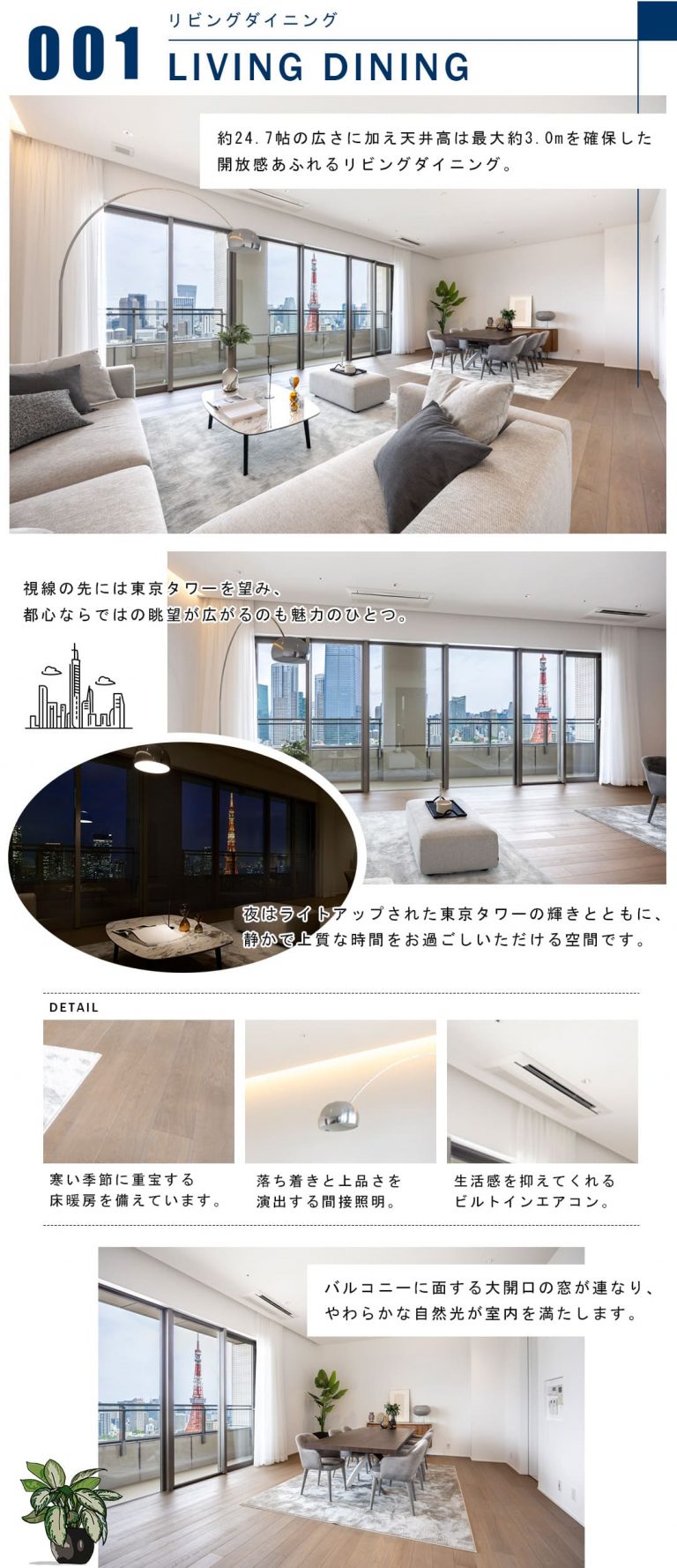 001リビングダイニング,LIVINGDINING