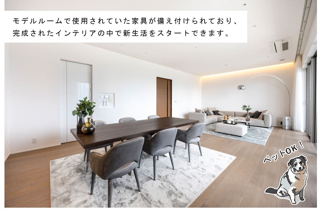 パークコート麻布十番ザタワーのリビングダイニング