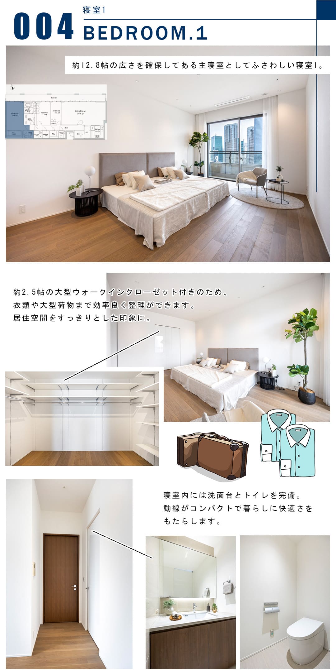 004寝室1,BEDROOM.1