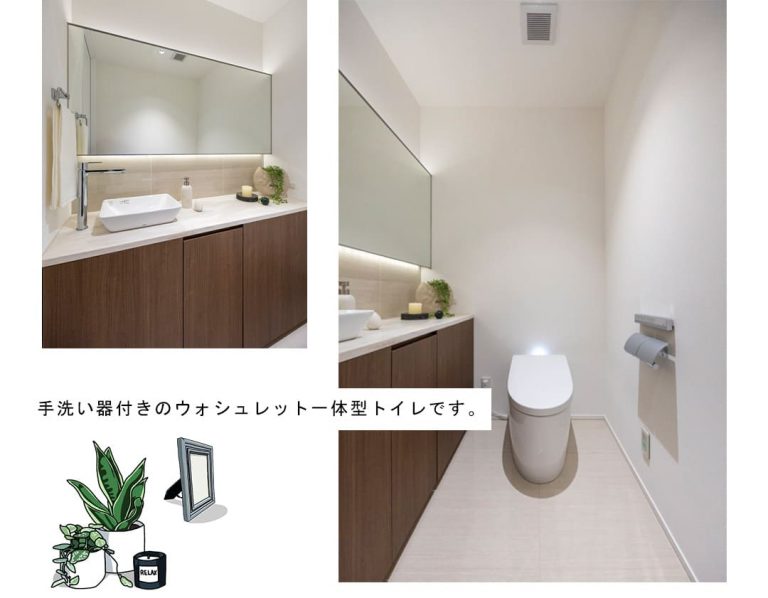 パークコート麻布十番ザタワーのトイレ