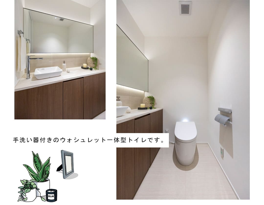 パークコート麻布十番ザタワーのトイレ