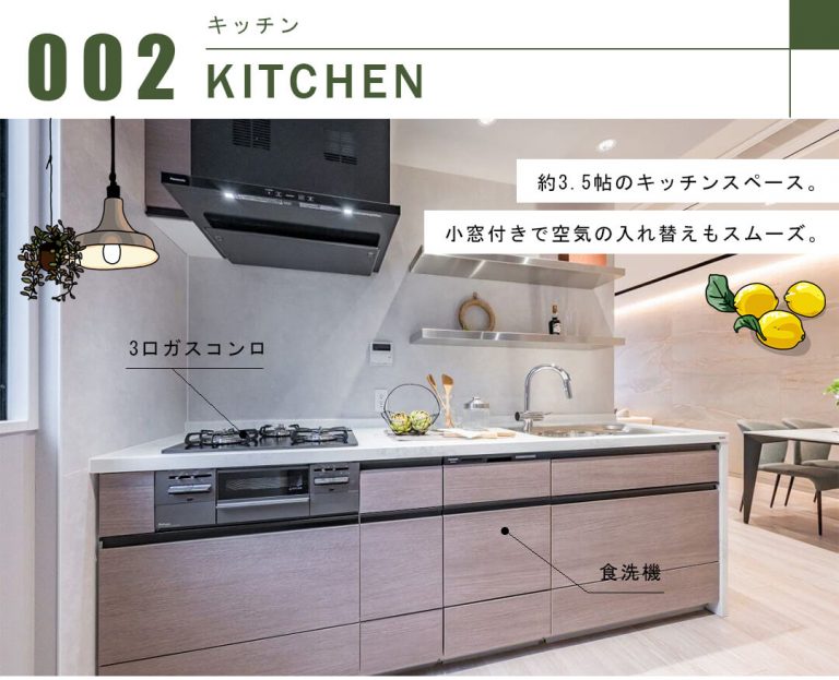 麻布霞町パークマンションのキッチン