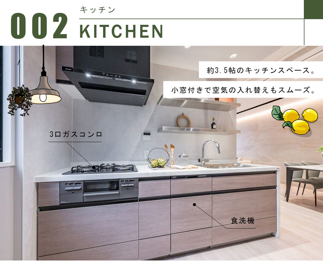 麻布霞町パークマンションのキッチン