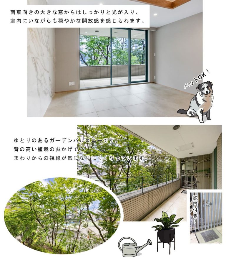 麻布霞町パークマンションのリビングダイニング