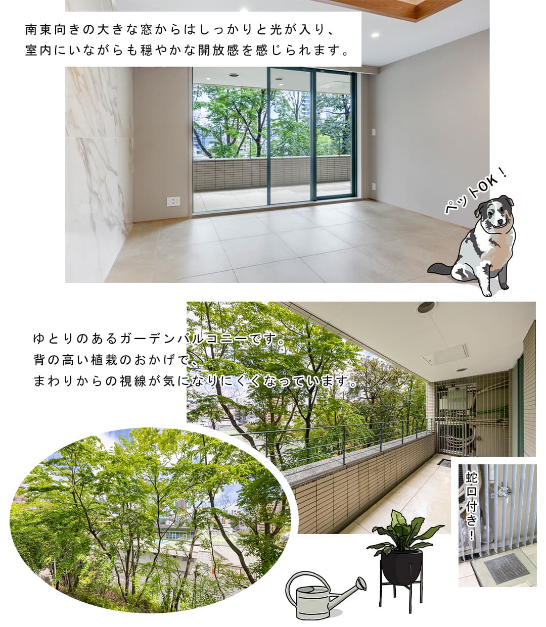 麻布霞町パークマンションのリビングダイニング