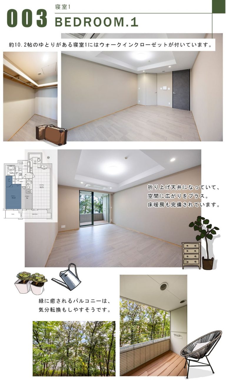 003寝室1,BEDROOM.1