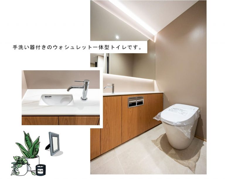麻布霞町パークマンションのトイレ