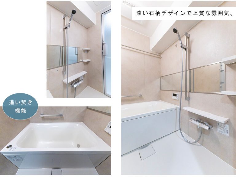 アンバサダー六本木の浴室