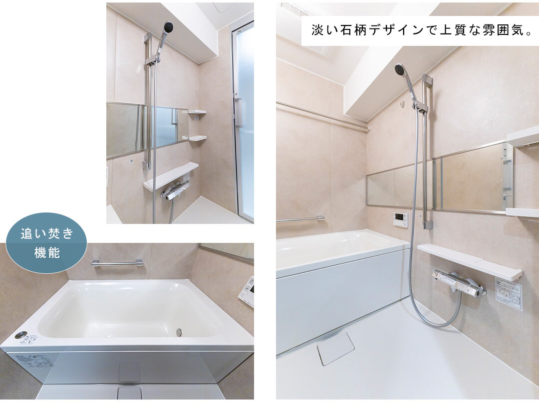 アンバサダー六本木の浴室