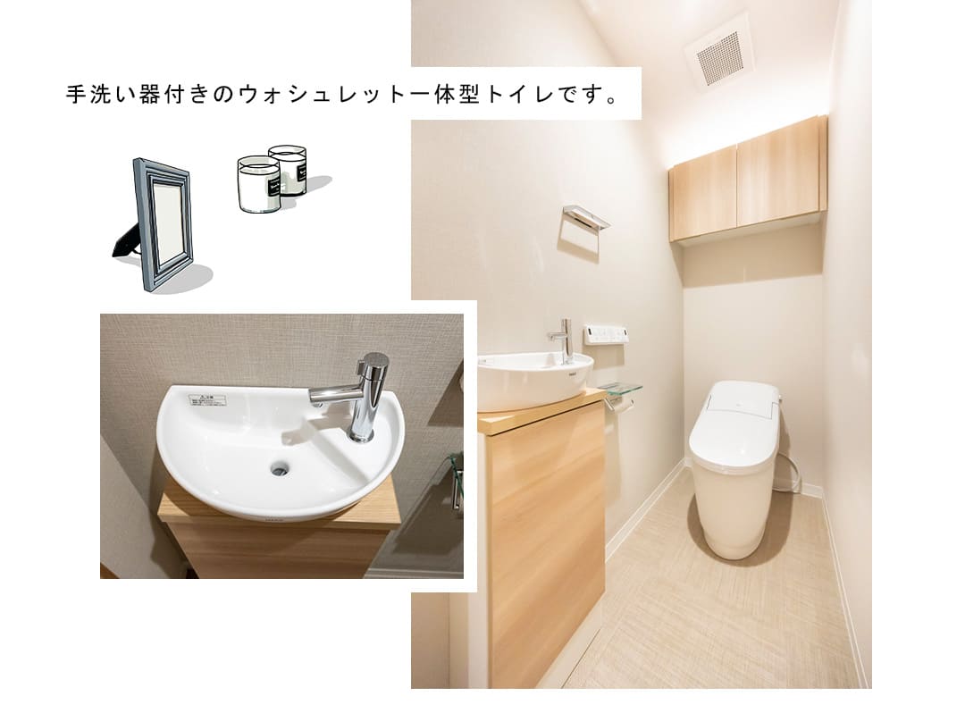 ペアシティ・ルネッサンスのトイレ