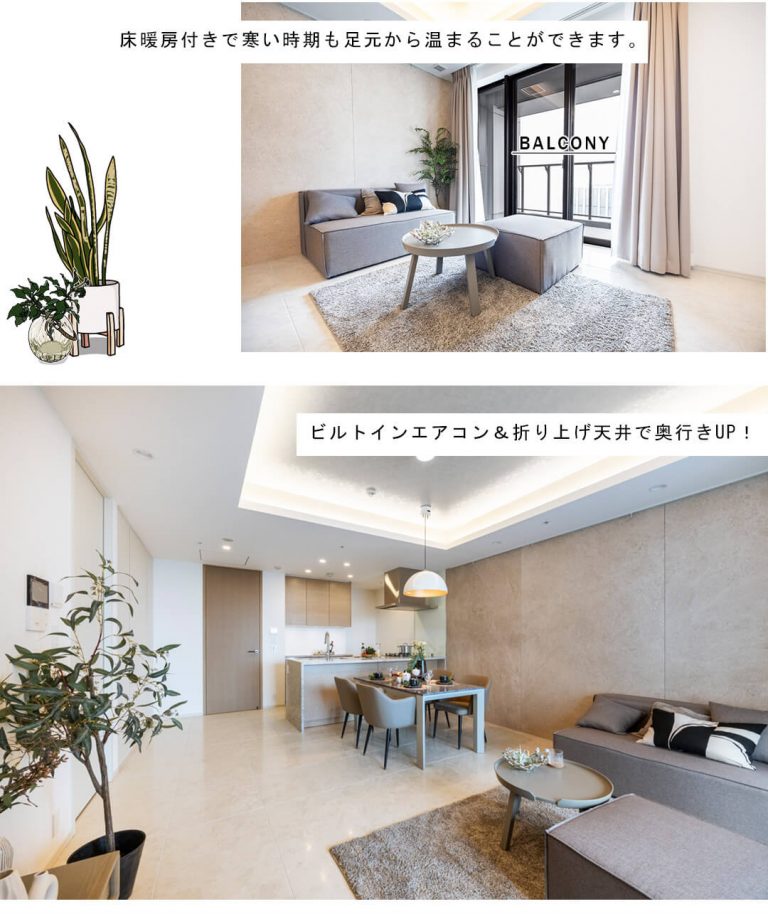WORLD TOWER RESIDENCEのリビングダイニング