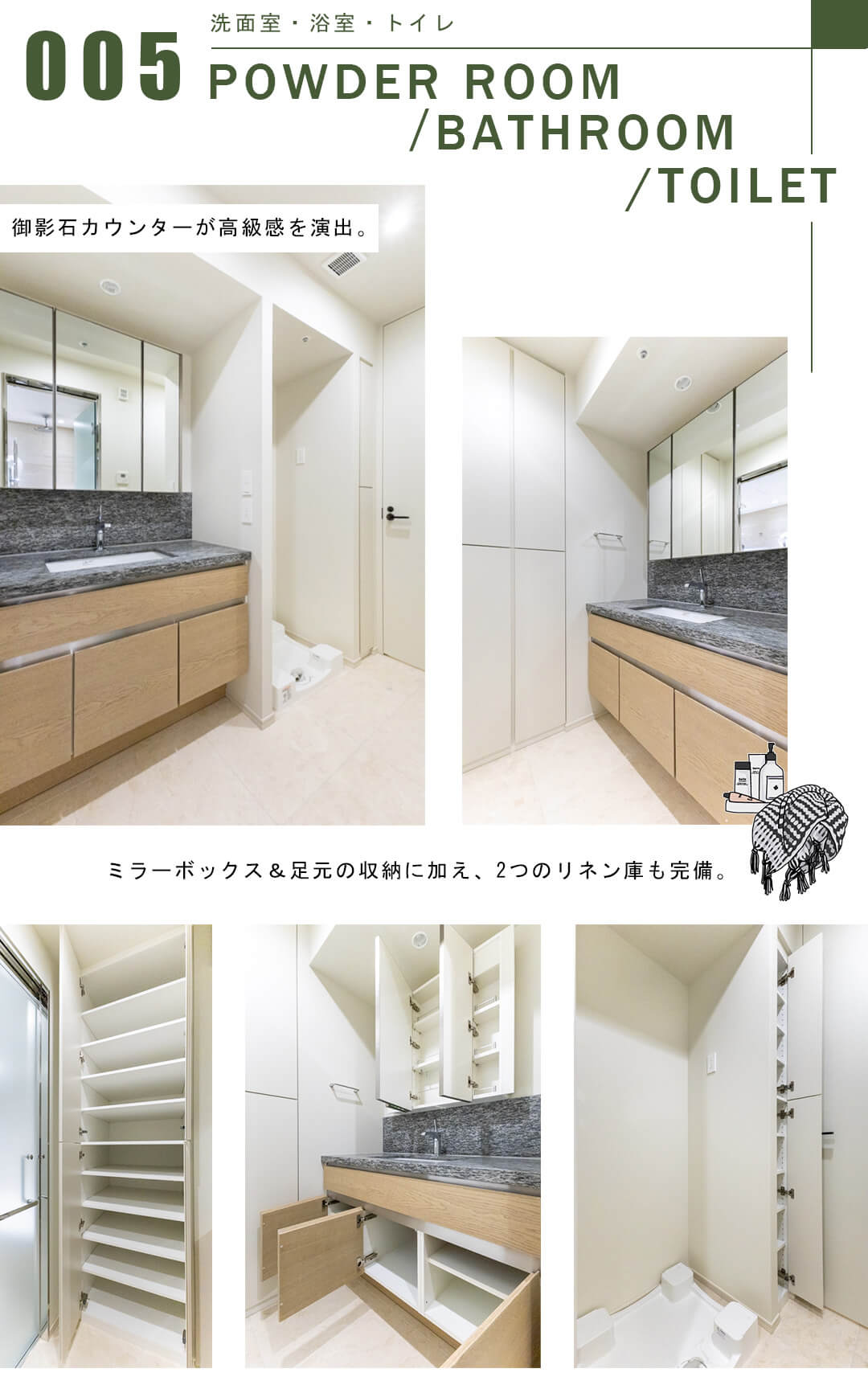 WORLD TOWER RESIDENCEの洗面室