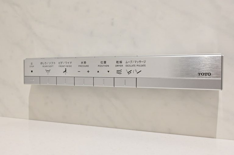 トイレ ウォシュレットリモコン