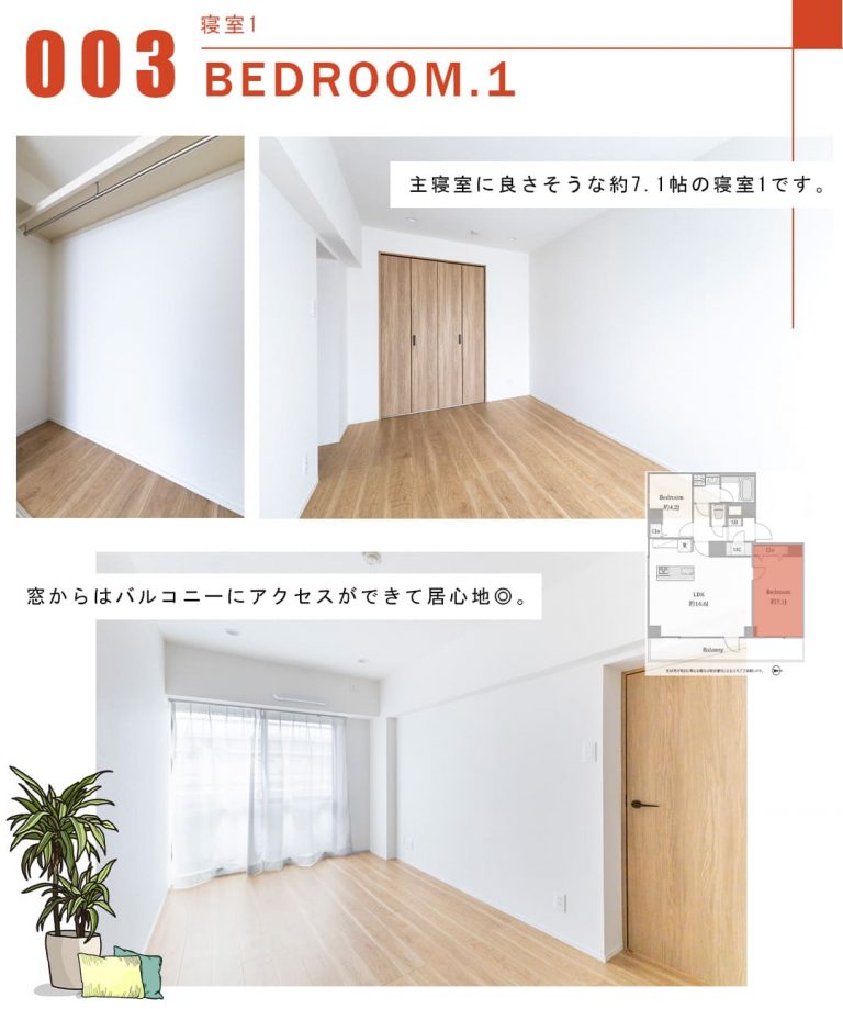 003寝室1,BEDROOM.1