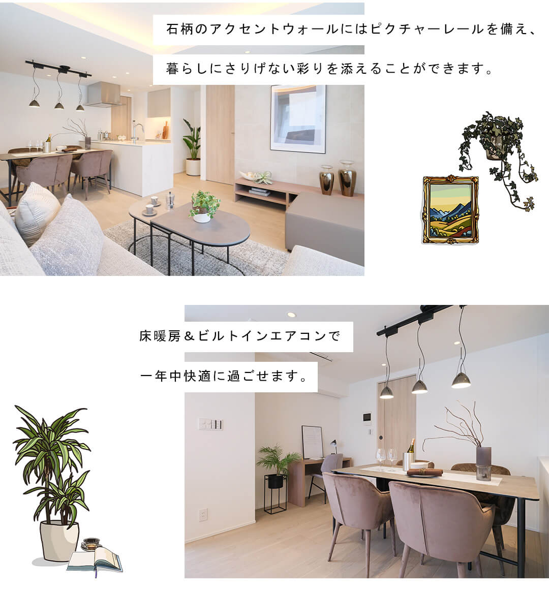 パークハウス市谷仲之町のリビングダイニング