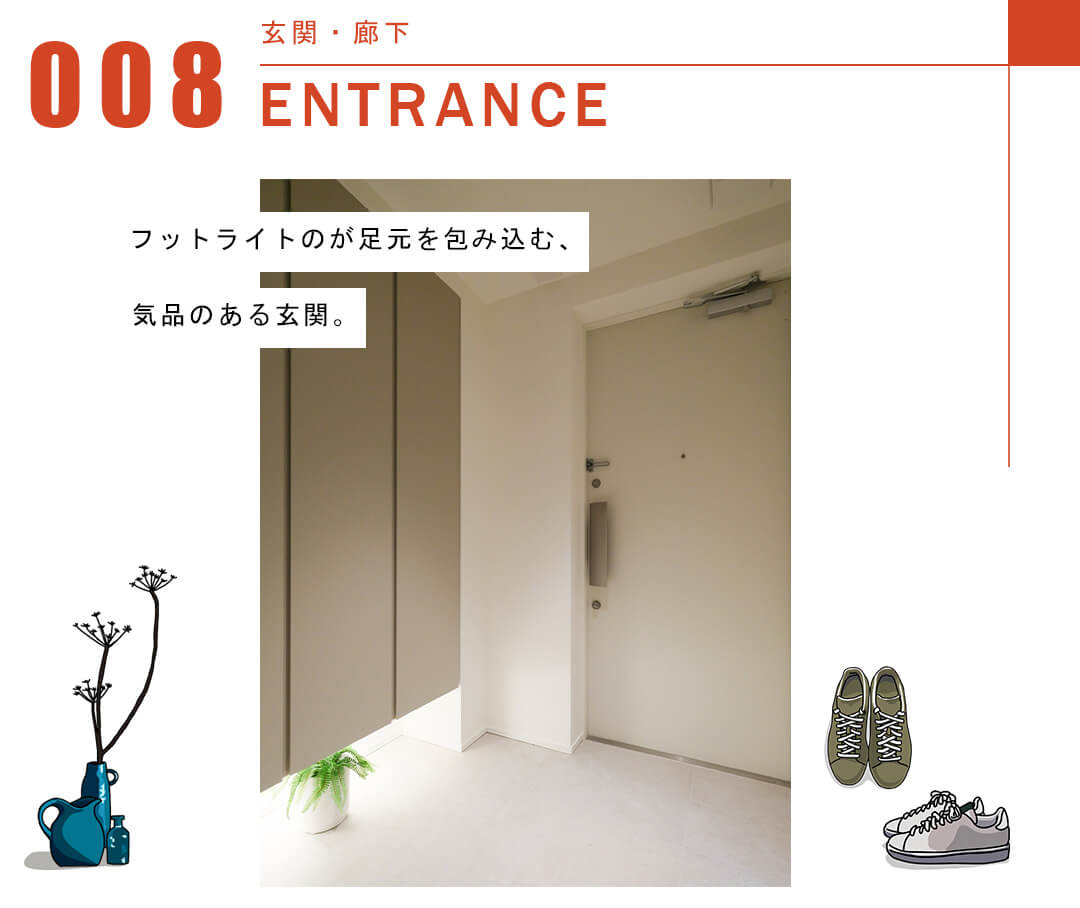 パークハウス市谷仲之町の玄関