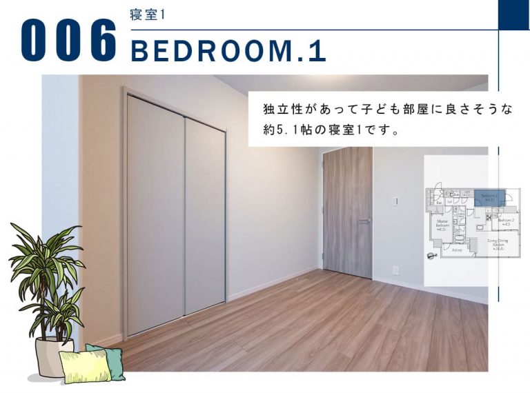 006寝室1,BEDROOM.1