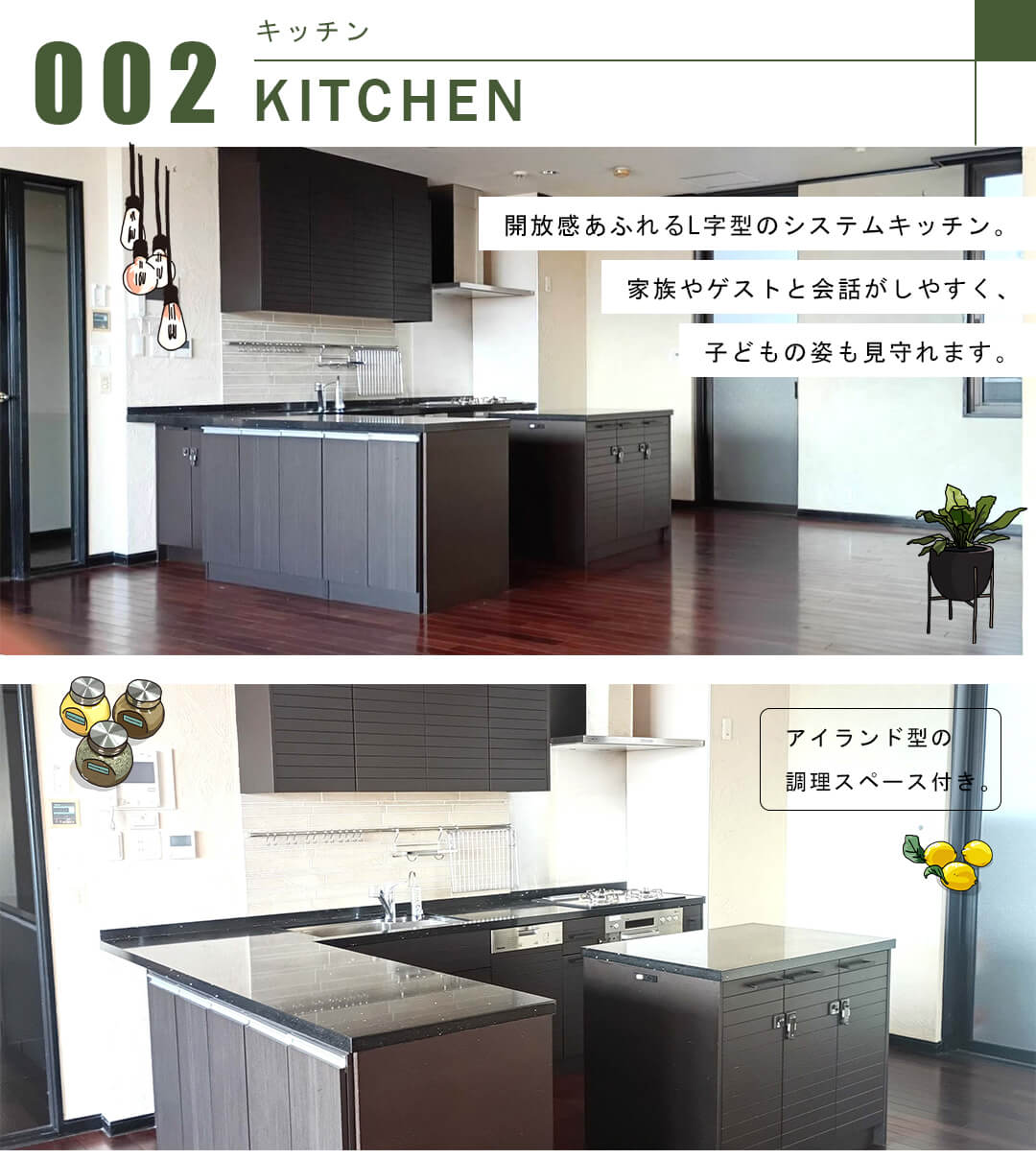 目黒タワーヒルズのキッチン