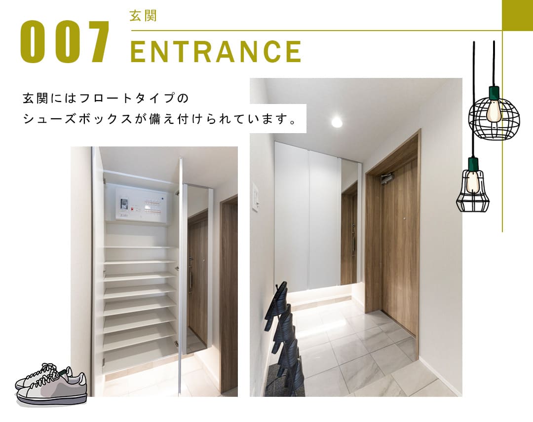 007玄関,ENTRANCE