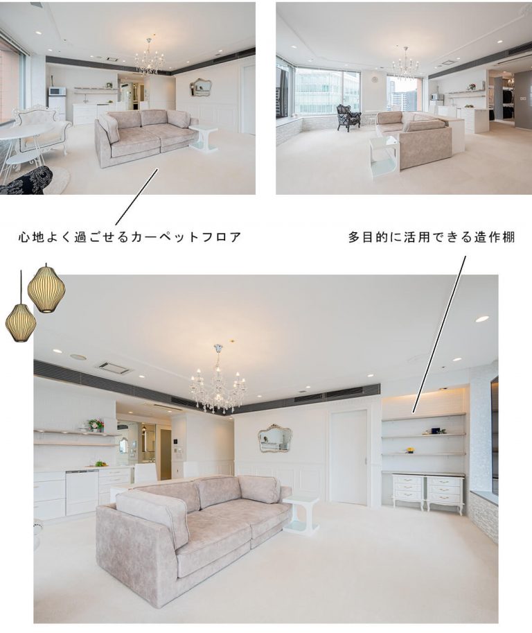 青山パークタワーのリビングダイニング