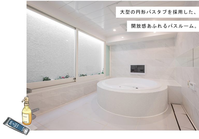 青山パークタワーの浴室