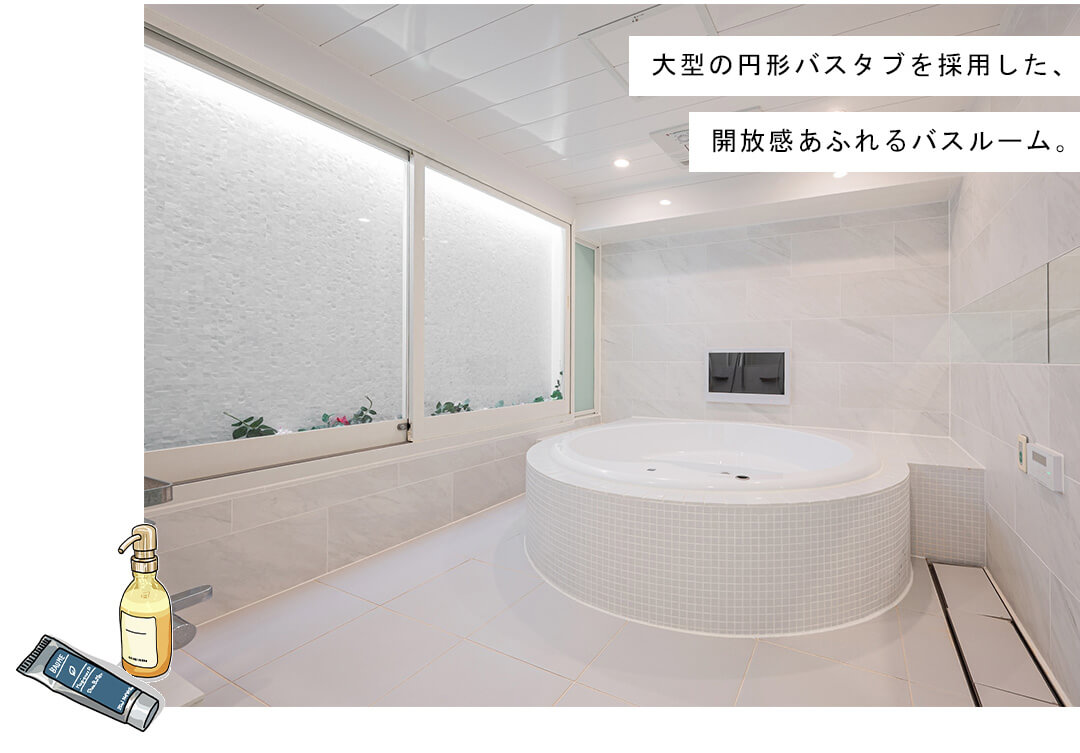 青山パークタワーの浴室