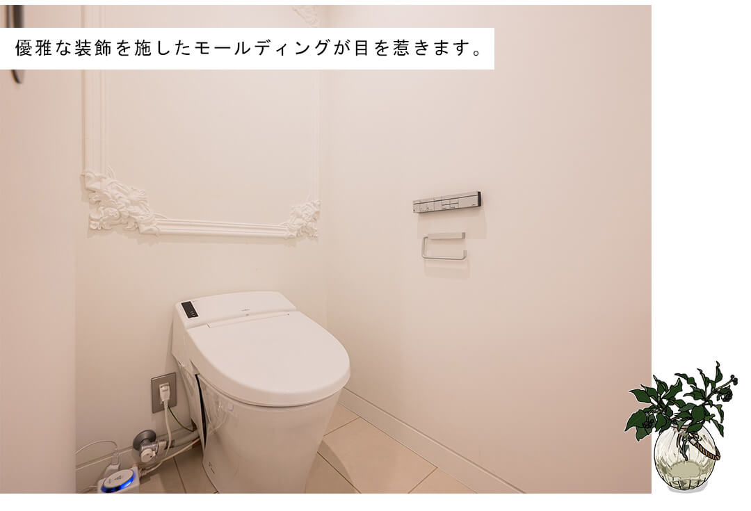 青山パークタワーのトイレ
