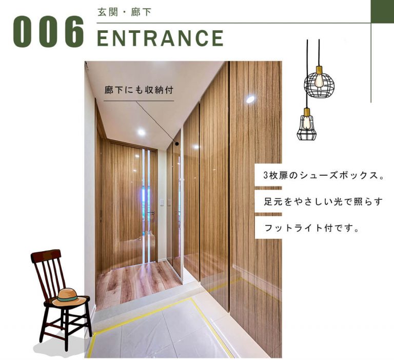 パークコート千代田富士見ザタワーの玄関・廊下
