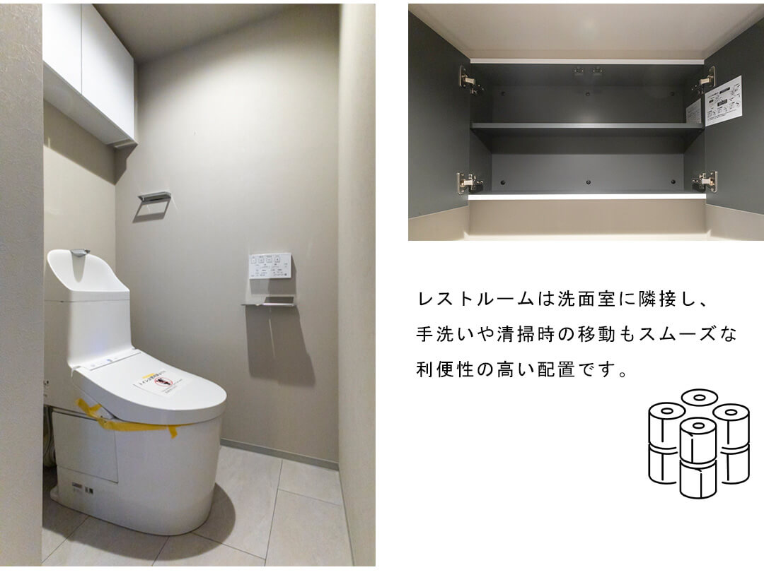 ヴェラハイツ小石川のトイレ