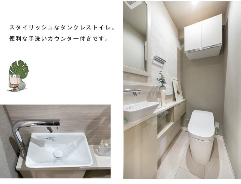 ローレル麻布十番のトイレ