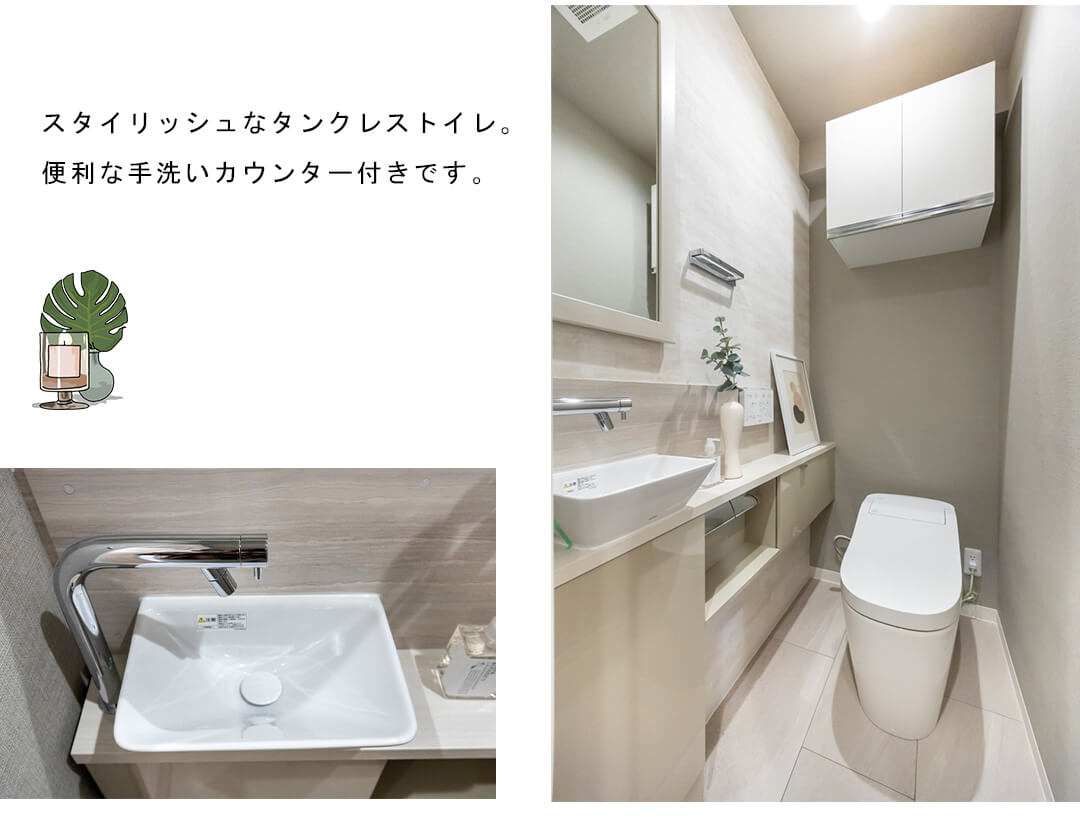 ローレル麻布十番のトイレ