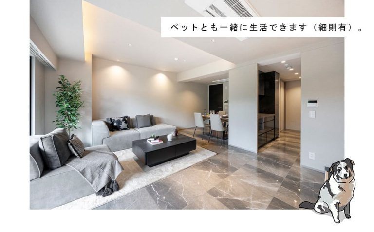 ザ・パークハウス西麻布霞町のリビングダイニング