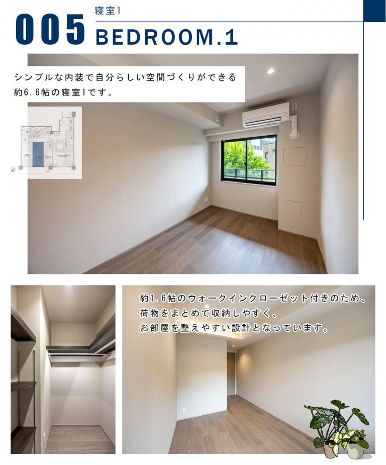 005寝室1,BEDROOM.1